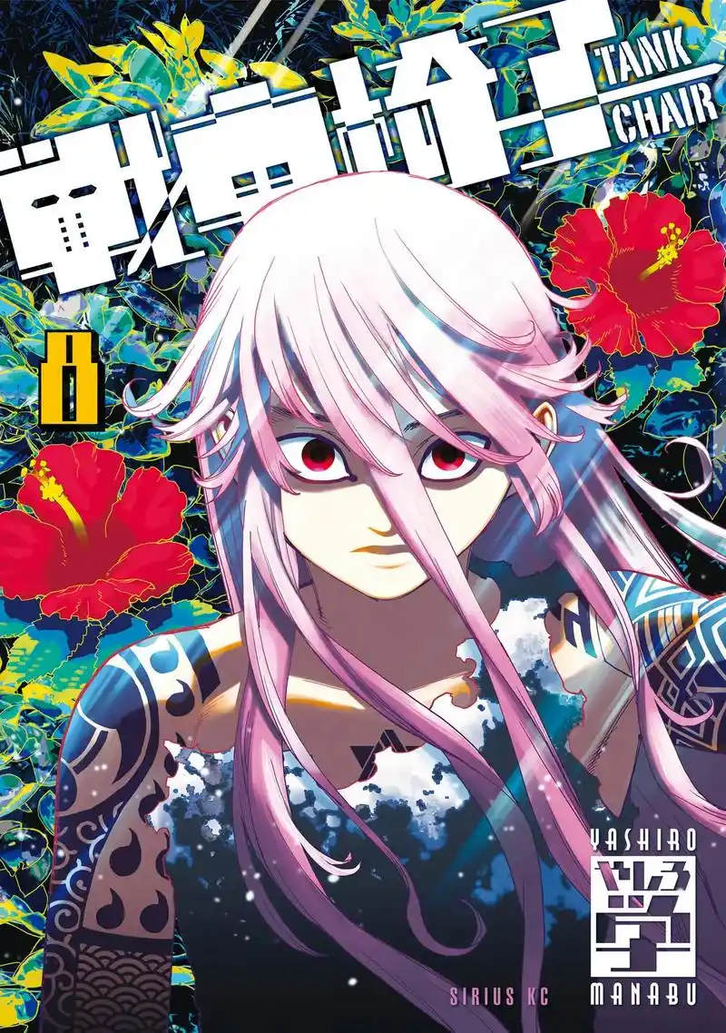 快看漫画下载 青春有你 新连载漫画高清免费阅读