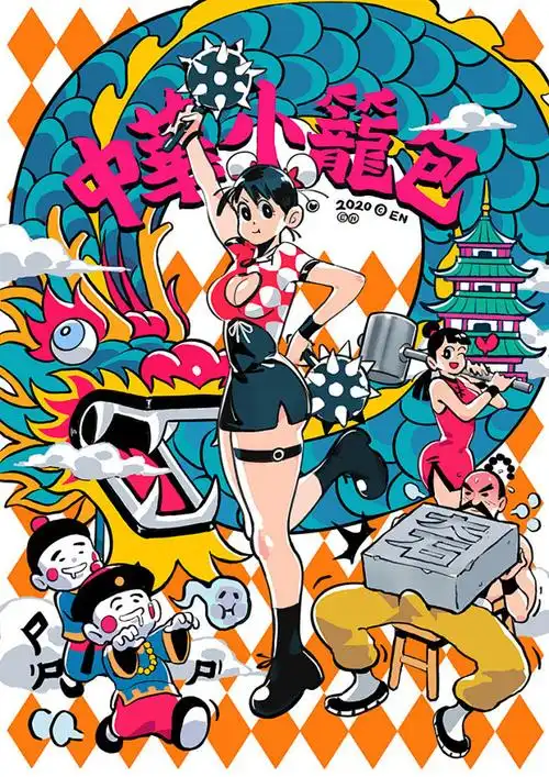 快看漫画下载 星际战士 日漫合集高清免费在线阅读
